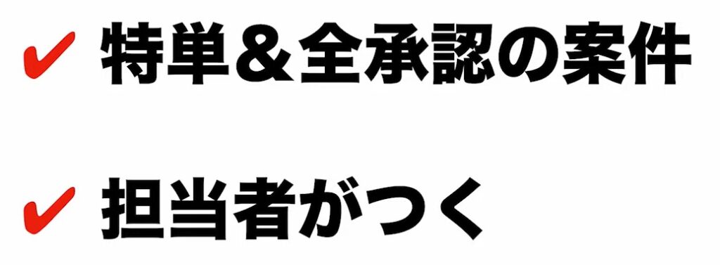 クローズドASPの特徴